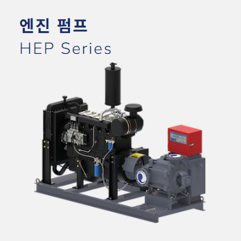 엔진펌프
